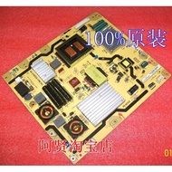 TCL L50E5690A-3D Power Board 40-E461C6-PWF1XG 81-PE461C6-PL200AB