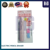 【READY STOCK】ELECTRIC PENCIL ERASER | BATTERY POWERED ERASER | ELECTRIC RUBBER ERASER