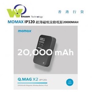 MOMAX - (黑色)Q.MAG X 20000MAH 超薄磁吸流動電源 IP120