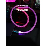 GeekCable極鯊手工制作適用于蘋果手機27W發光單晶銅RGB充電數據線iPhone8-14等PD快充