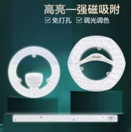 Philips LED Ceiling Light Sticker Strip Module 20W 865 (Two Pack) SFPI