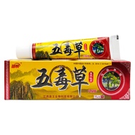 Miaorui Five-Poison Herbal Ointment 15g 1830
