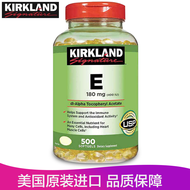 U.S. Imported Kirkland Vitamin E Soft Capsules 400IU500 Capsules Kirkland VE Original Beauty Product