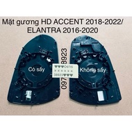 Mặt gương chiếu hậu HYUNDAI ACCENT 2018-2022/ELANTRA 2016-2020 cao cấp