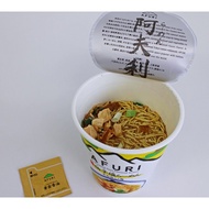 Japanese AFURI Grapefruit Ramen MSinJP