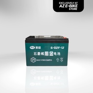 AZ E Bike Bateri Basikal Skuter Elektrik Bike 12Ah / 14Ah - Original Prestasi Tinggi Tahan Lama & Se