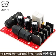 Hifi Fever Grade Pure Bass Crossover Car Passive Audio Box Super Subwoofer Dedicated Crossover Board