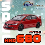 OTTO MOBILE 1/18 本田 HONDA CIVIC MUGEN RR FD2 紅色 合金車仔