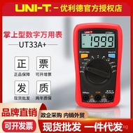 UT33B+UT33C UT33D Small handheld digital device+UT33A+Multimeter Unilide+Mini///Multimeter 97EX