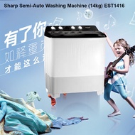 Sharp Semi-Auto Washing Machine (14kg) EST1416