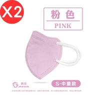 【興安】 兒童3D立體醫療口罩/ 粉色  中童 50入/2盒