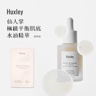 [Korea Huxley] Cactus Ultimate Balance Skin Base Water Oil Essence Sample 1ml