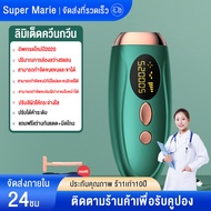 เครื่องเลเซอร์กําจัดขนถาวร+เลเซอร์น้ำแข็ง เครื่องกำจัดขน hair removal laser เลเซอร์กำจัดขน เลเซอร์ขน