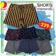 Discount Outlet New Men's Shorts With Stretch Waist With Drawstring Swimming Home At 7 Types