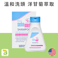 Sebamed 施巴嬰兒洗頭水(500ml)溫和清潔頭髮及頭皮｜無淚配方｜pH 5.5｜嬰兒及兒童適用