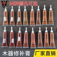 Customizable Wood Repair Paint Furniture Repair Cream Wooden Door Floor Repair Paint Cream Furniture