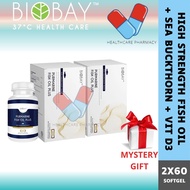 [HEALCAREPHARMACY] BIOBAY PURMARINE FISH OIL PLUS 60's or 2x60's FOC GIFT🎁
