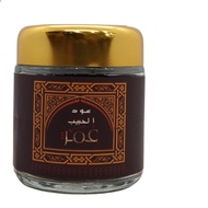 Bakhoor Oud Alhabib Omar premium Oud wood