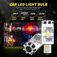 Car LED Turn Signal Anti-Strobe 1156 T20 7440 Turn Signal Fan Type