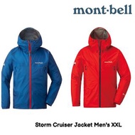 Montbell Storm Cruiser Jacket Men's XXL Gore-Tex 防風防水外套 1128616 mont-bell