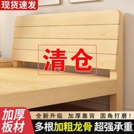 實木床1.5米松木雙人床家用1.8米經濟型出租房1m單人床架簡約
