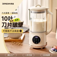 2024 soya bean glass blender Mesin Mesin susu soya Mesin pecah dinding Multi-fungsi berkelajuan ting