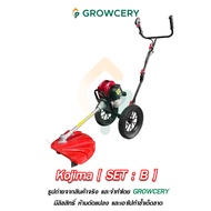 รถเข็นตัดหญ้า เครื่องตัดหญ้า แบบเข็น เครื่องยนต์ 4 จังหวะ HONDA GX50 โครง Kojima หนาพิเศษ (ขายดี) [ศ