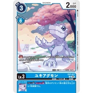 Digimon TCG EX7 /  EX7-017 C SnowAgumon