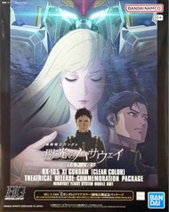 Bandai HG 1/144 RX-105 Xi Gundam 劇場限定模型