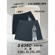 [Ready Stock] Good Quality 68 Brand 68牌子 Skirt with Pant 裤裙 Elastic Waistband 塑胶裤头 前裙后裤 S 6380