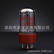 Changsha Dawning Tube 5AR4, One Price
