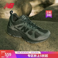 NEW BALANCE  NB878官方老爹鞋男鞋女鞋情侣复古拼接舒适低帮休闲运动鞋 深碳色 CM878MB1 42 (脚长26.5cm)