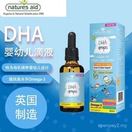 UK Natures Aid Infant DHA Drops untuk Bayi dan Kanak-Kanak Minyak Ikan Laut Dalam 26/7