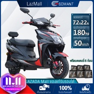 【Lazbonus 2670 บาท】GOMANT รุ่นใหม่ มอเตอร์ไซค์ไฟฟ้า Electric Motorbike มอเตอร์ไซไฟฟ้า รถมอเตอร์ไซค์ไ