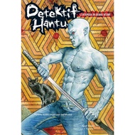 MAGIC BEAN NOVEL 34 VERSI BM : DETEKTIF HANTU - KADOKAWA GEMPAK STARZ