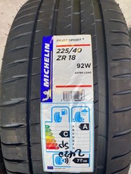 💥225/40/18 Michelin PS4 大特價$950條🔥