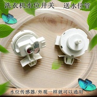 Brand New TCL Washing Machine XQG85-FC101BP XQG80-P300B FC102SH Water Level Sensor Accessories