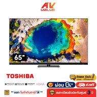 Toshiba - 65Z870NP 4K MiniLED Smart TV ( Z870N Series ) ทีวี 65 นิ้ว - ผ่อนชำระ 0%