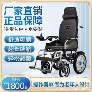 W-8&amp; Electric Wheelchair Zhenbang Electric Wheelchair Wheelchair Foldable and Portable Fully Automatic Intelligent Lying