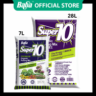 READY STOCK | Baba Super 10 Tanah Tanaman | 7L / 28L | Organic soil | Tanah Organik | tanam bunga / pokok / pokok buah