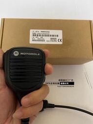 現貨摩托羅拉MTP810 MTP830 MTP850對講機話咪 手咪 肩咪 電池 充電器