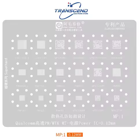 MP1 BGA Reballing Stencil PM660/670/845/MT6358W/6356W For Samsung Galaxy A10S A12 A03S A107 A125F RE