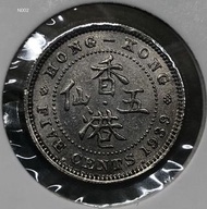 N002香港五仙 1939年  [男頭白五仙]【N002原廠轉光】【戰前 英皇喬治六世】 香港舊版錢幣・硬幣 $95(N 002)
