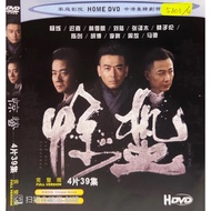 DVDR 惊蛰 中国连续剧 CHINA DRAMA