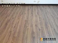 京峻木地板FLOOR-超耐磨木地板 4V倒角木地板 倒角窄板系列 摩卡胡桃