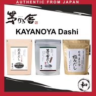 KAYANOYA Dashi Broth Packet / Vegetable Dashi / Kiwami Dashi (8gx12packs) 【Direct from Japan】