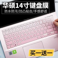 Suitable for Asus a Bean 14 2021 46.6cm ADOL14EA Laptop 11th Generation i5 i7 Keyboard Film