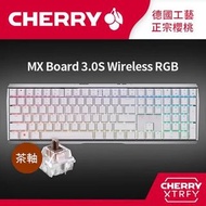 Cherry 櫻桃 茶軸 MX3.OS RGB Wireless 無線機械式鍵盤 白色 中文