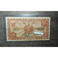 Bank 10 Type 2 Tiller N44 06473 Used Condition Beautiful Not Broken Hole Cent Pattern Supayokasem Se