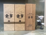 出售 停產余市1990 余市20 余市15